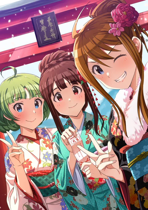 #5月18日は琴葉の日