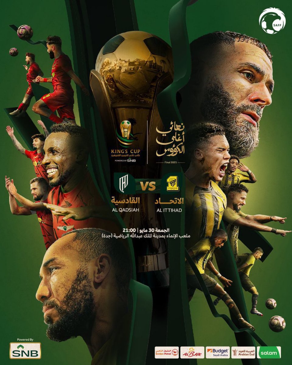 a_al3nzi18's tweet photo. ♦️♦️♦️♦️: 
سيتم السحب على تذاكر نهائي كأس الملك تقدير لجمهور الاتحاد ولمتابعي الحساب قبل المباراه.

رتوووويت + متابعة@3bood_itti_18 https://t.co/R1MYvrQiN9
