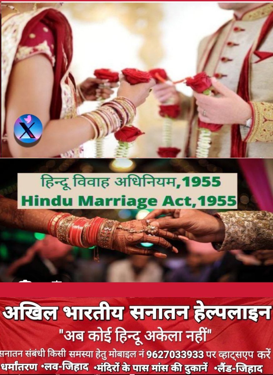 लिव-इन के लिए लड़का लड़की 18 वर्ष के व "सेक्सुअल रिलेशन" में होना जरूरी है,तो हिंदू विवाह अधिनियम,1955 sec 5 (iii) में विवाह हेतु वर कन्या की आयु 21 व 18 वर्ष क्यों? विवाह हेतु भी वर-कन्या की आयु एकसमान   18 वर्ष हो। 
 #हिंदूविवाहअधिनियामसंशोधितहो
#AmendHinduMarriageAct1955