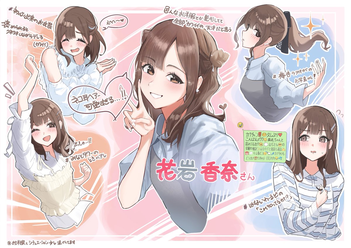 Gir18py's tweet image. 花岩さんがいつも可愛すぎるのでファンアートを描きました🌸🪨