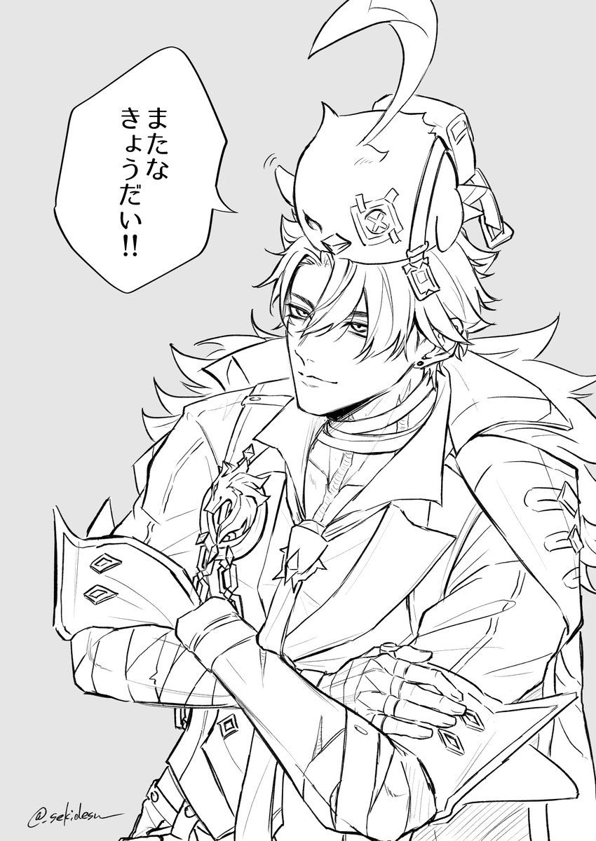 イベストありがとう～