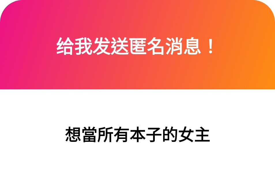 1. 你確定？？新堂的變身看下
2. 恭喜w
3. 不疼嘛 那個震動的按摩槍力道
4. 不好說w 但越騷的越會 https://t.co/IJ4vIUiheG