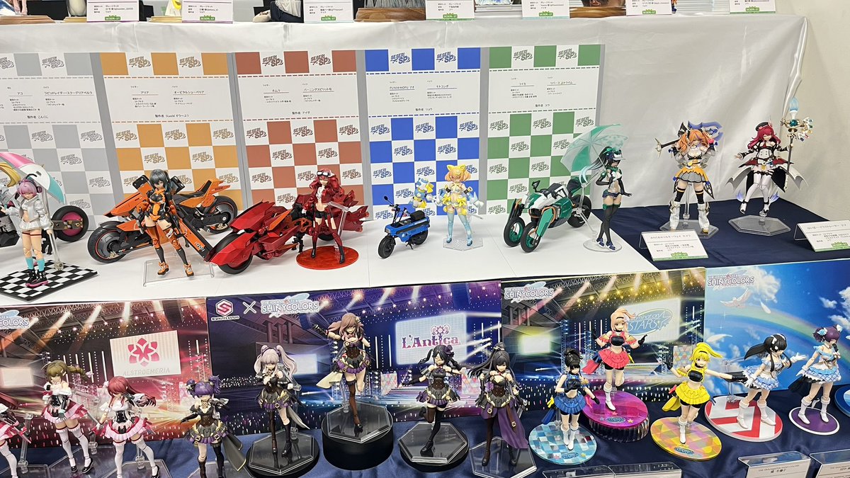 コトブキヤ_プラモデル総合 tweet media