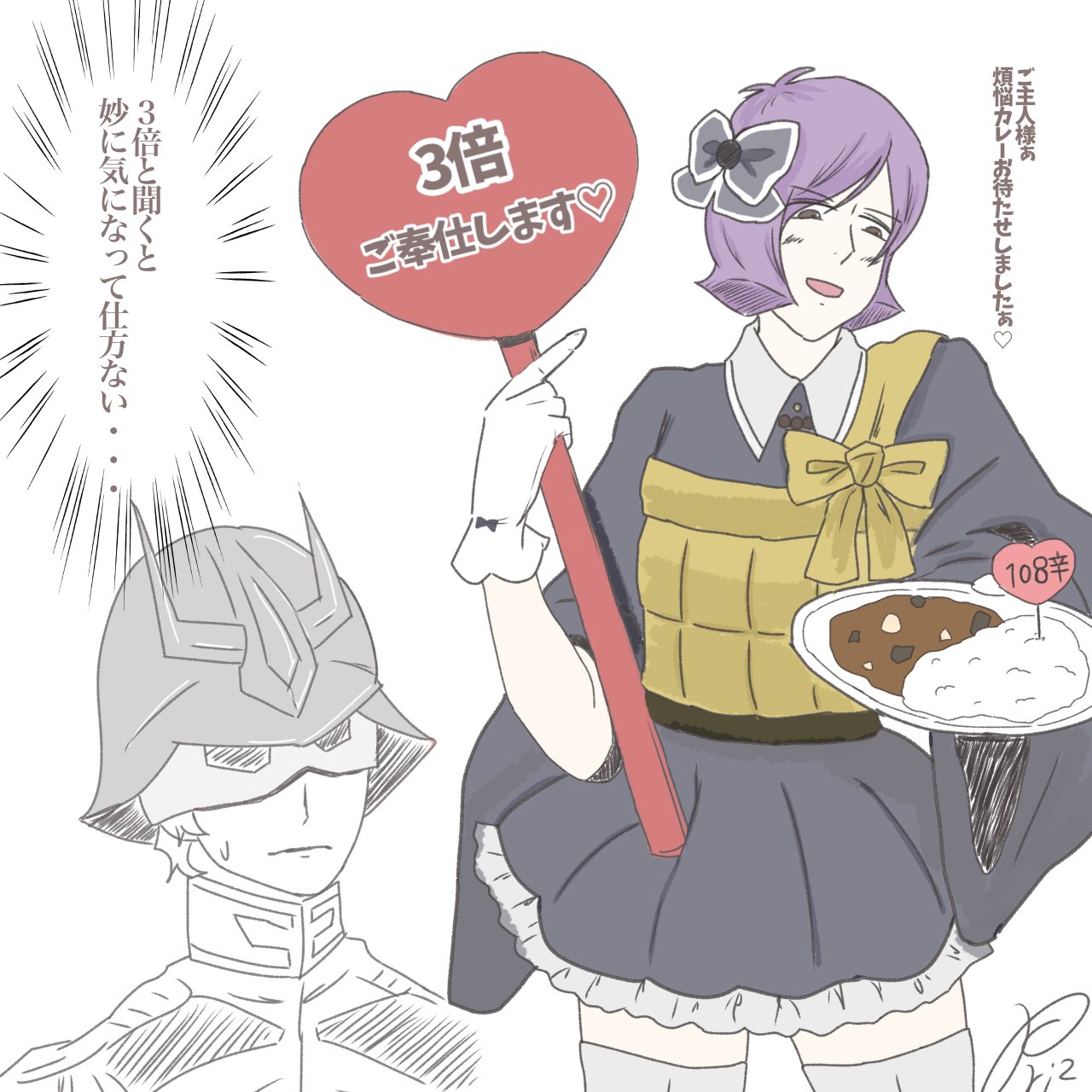 ♥ぁき様♥② ♥ぁき様♥②
