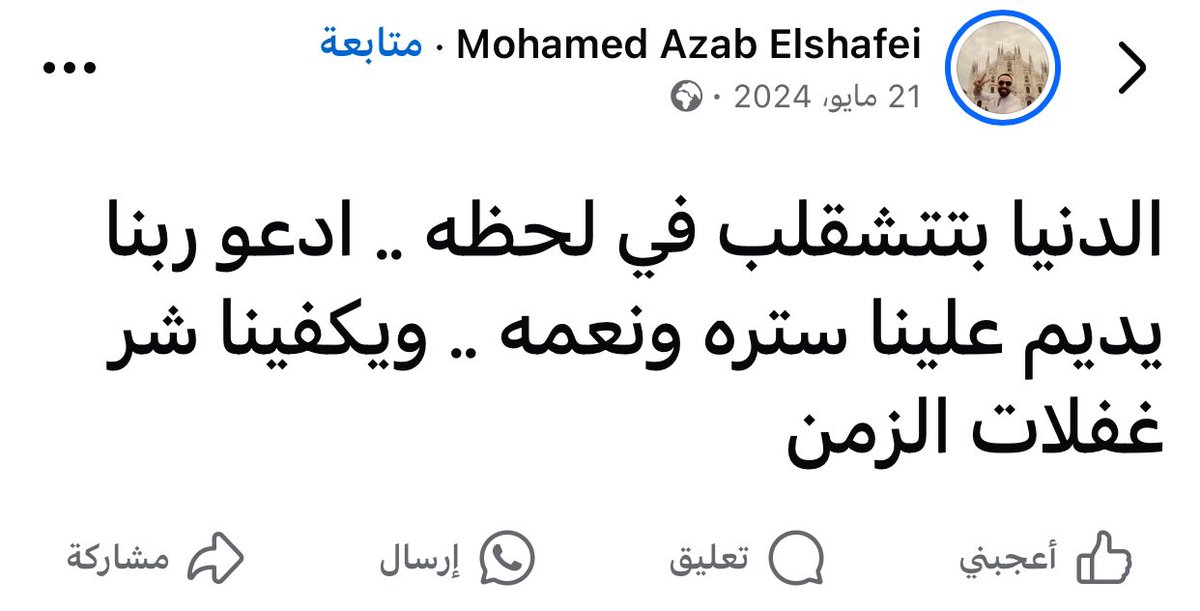 Marwan🏳️ (@marwanyonss) on Twitter photo 