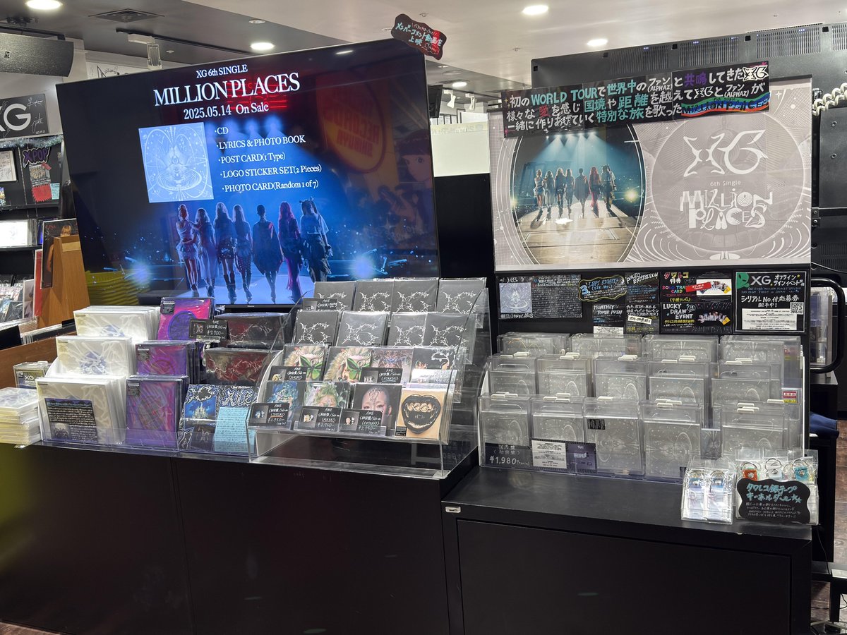 タワーレコード渋谷店 (@TOWER_Shibuya): 
