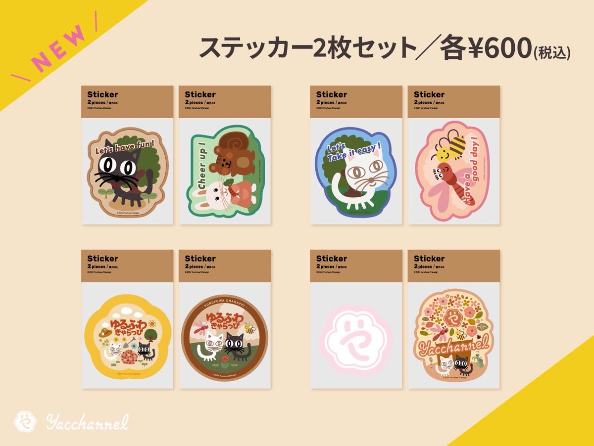 ゆるふわ園芸やっちゃんねる (@ohana_ohana_y) / Posts / X