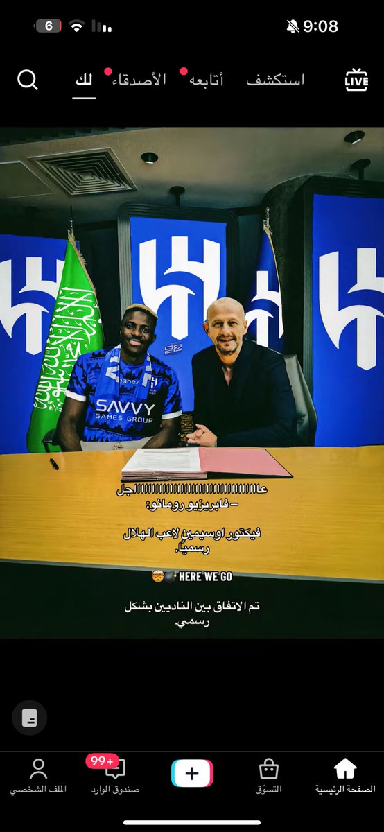 عاااااااااااااااااجل🚨
فابر يزيو رومانو:

فيكتور أو سيمين لاعب الهلال رسمين💙💙