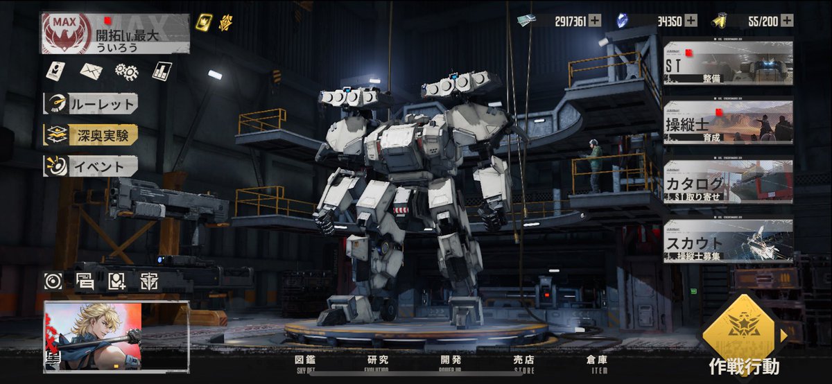 マルサス全パーツ揃いました！
嬉しい〜😊