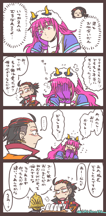 悩めるブーケ嬢へ 