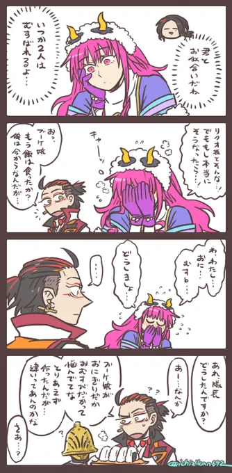 悩めるブーケ嬢へ 