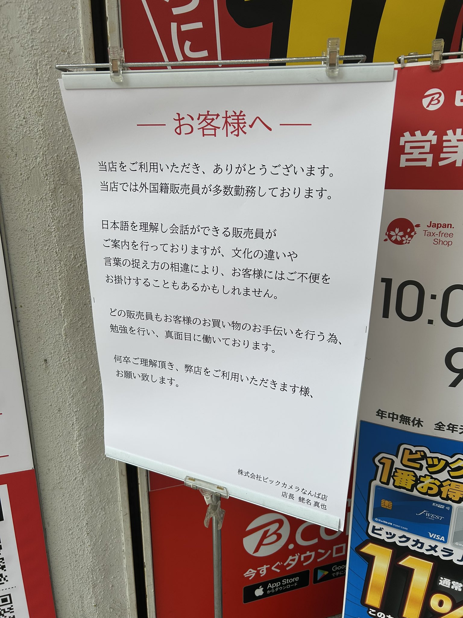な る か つ on X: 