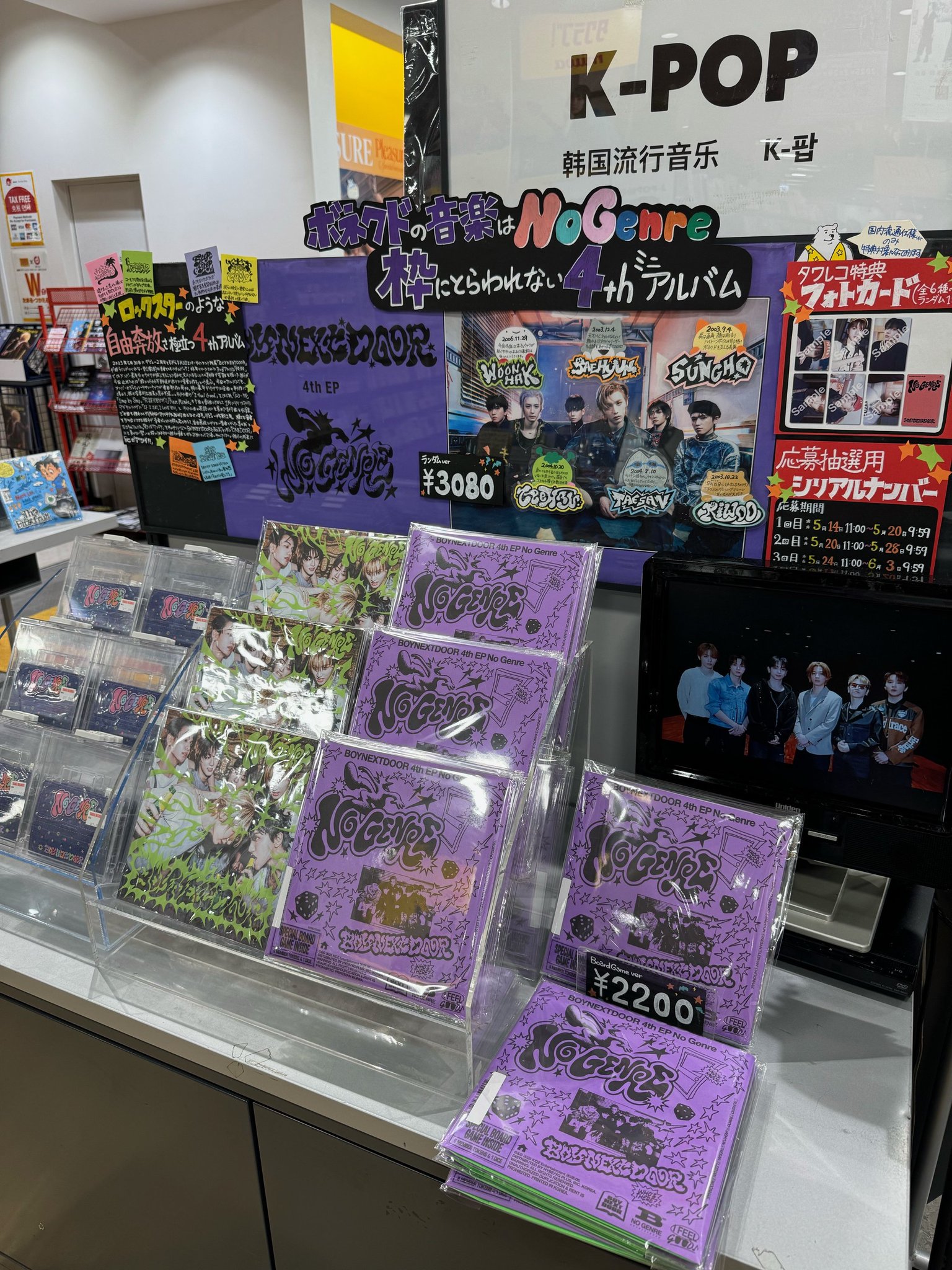 タワーレコード新宿店 on X: 