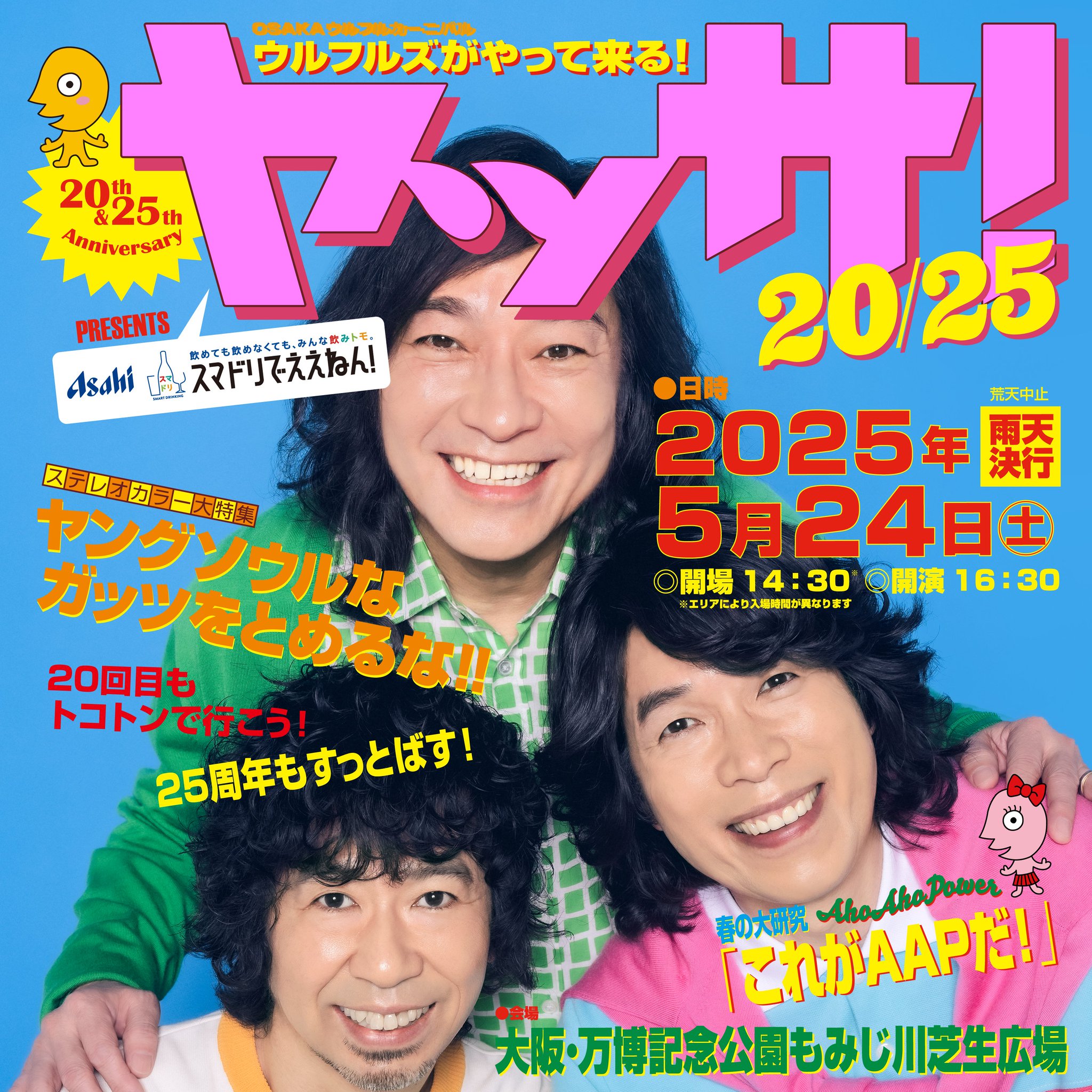 ウルフルズ　トータス松本　まとめ売り ONEMIND ヤッサ　NEWFACE Amazon.co.jp: NEW FACE(通常盤): ミュージック