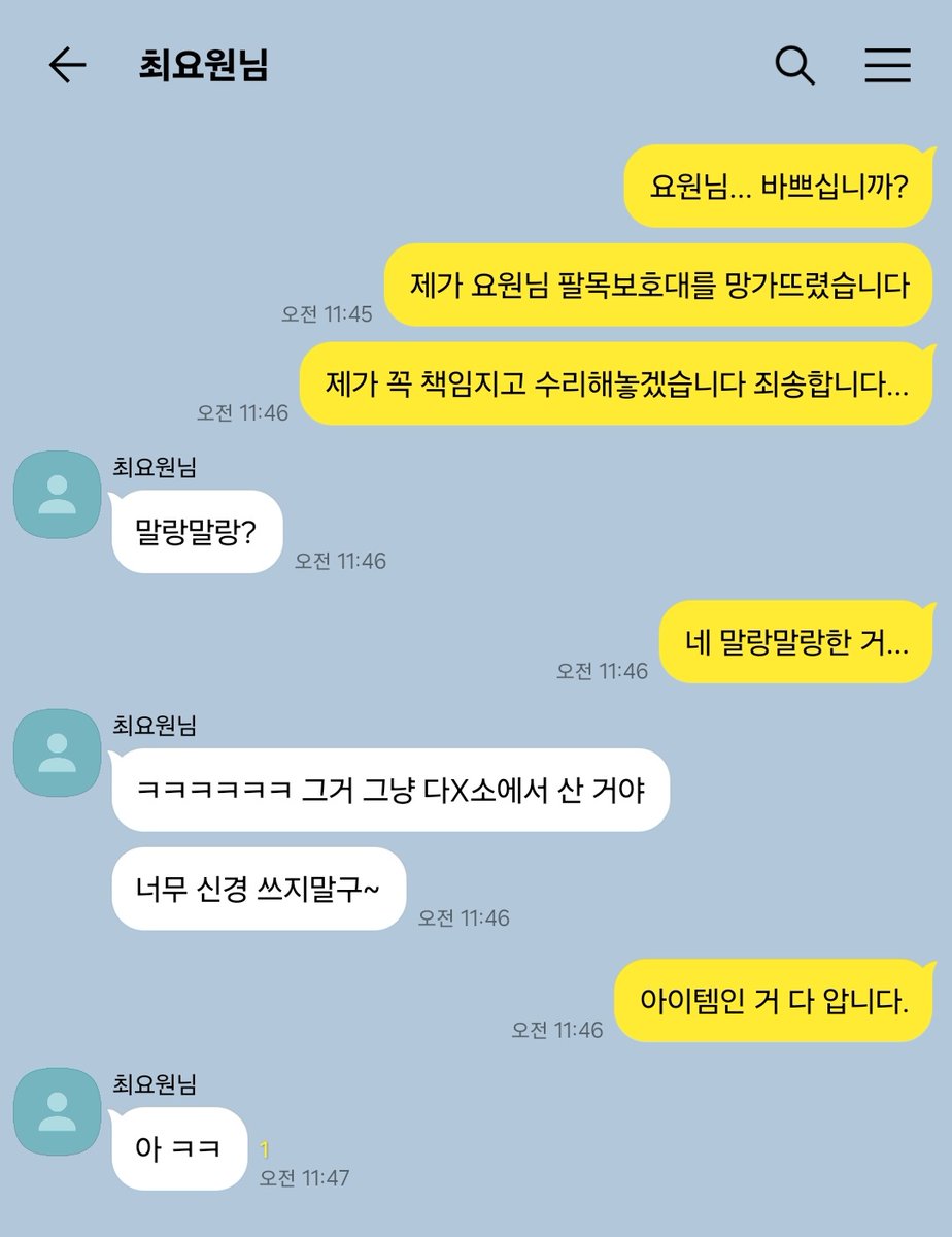 jangrx_'s tweet photo. #최솔 https://t.co/J37dP2q2Cg