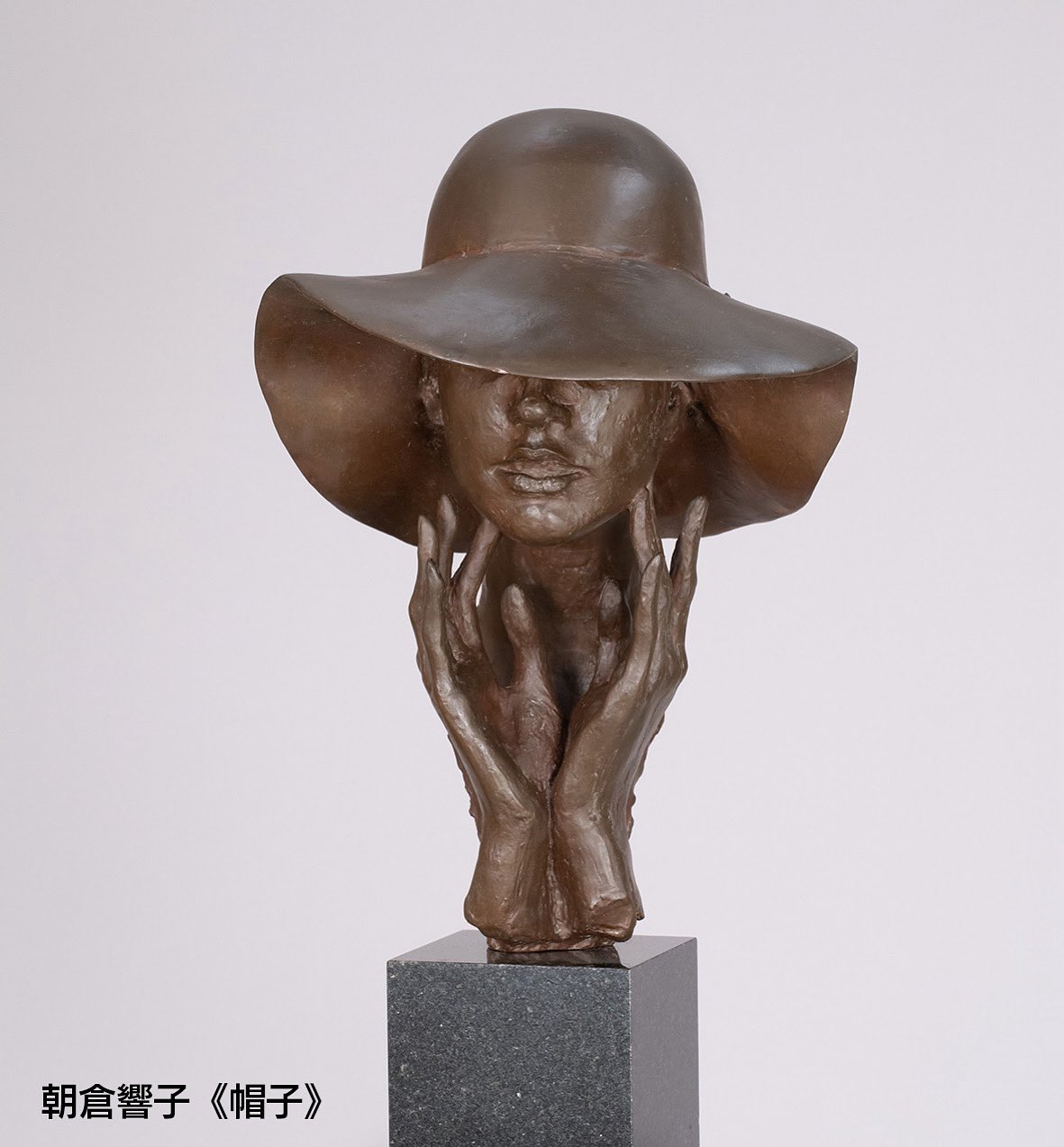 彫刻家 朝倉響子 レリーフ 「晨」 1990 額入 ◆父は東洋のロダン 朝倉文夫 彫刻家 朝倉響子 レリーフ 「晨」 1990 額入 ◇父は東洋のロダン 朝倉