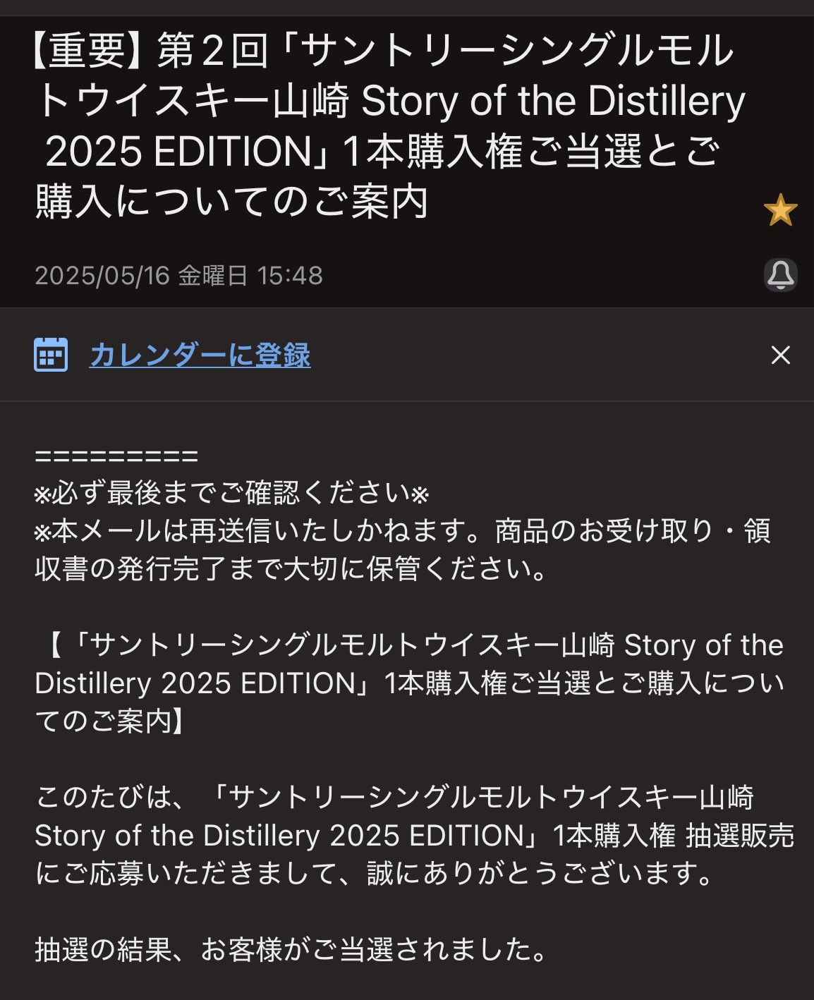 Kyomoさま確認ページ♡ ゼクヌル on X: 