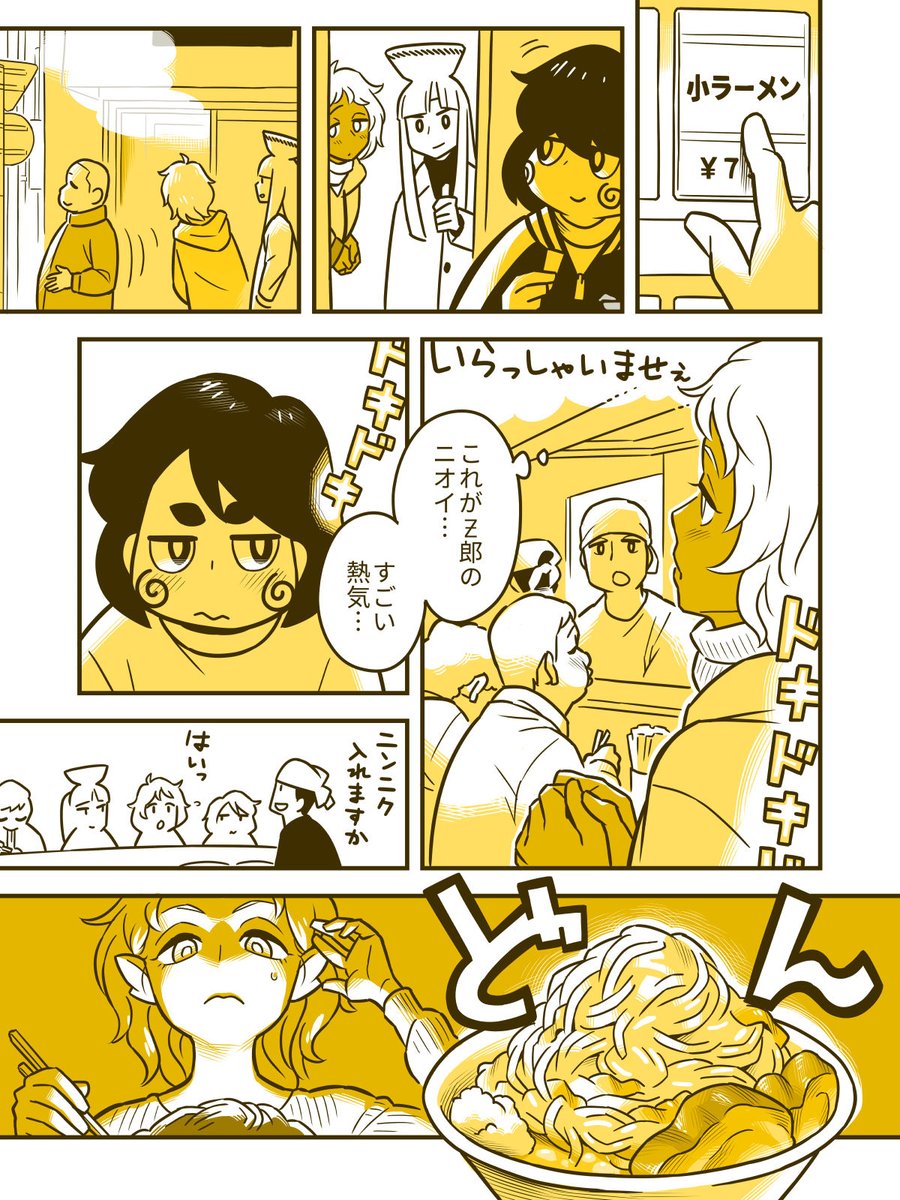 (2/3) 