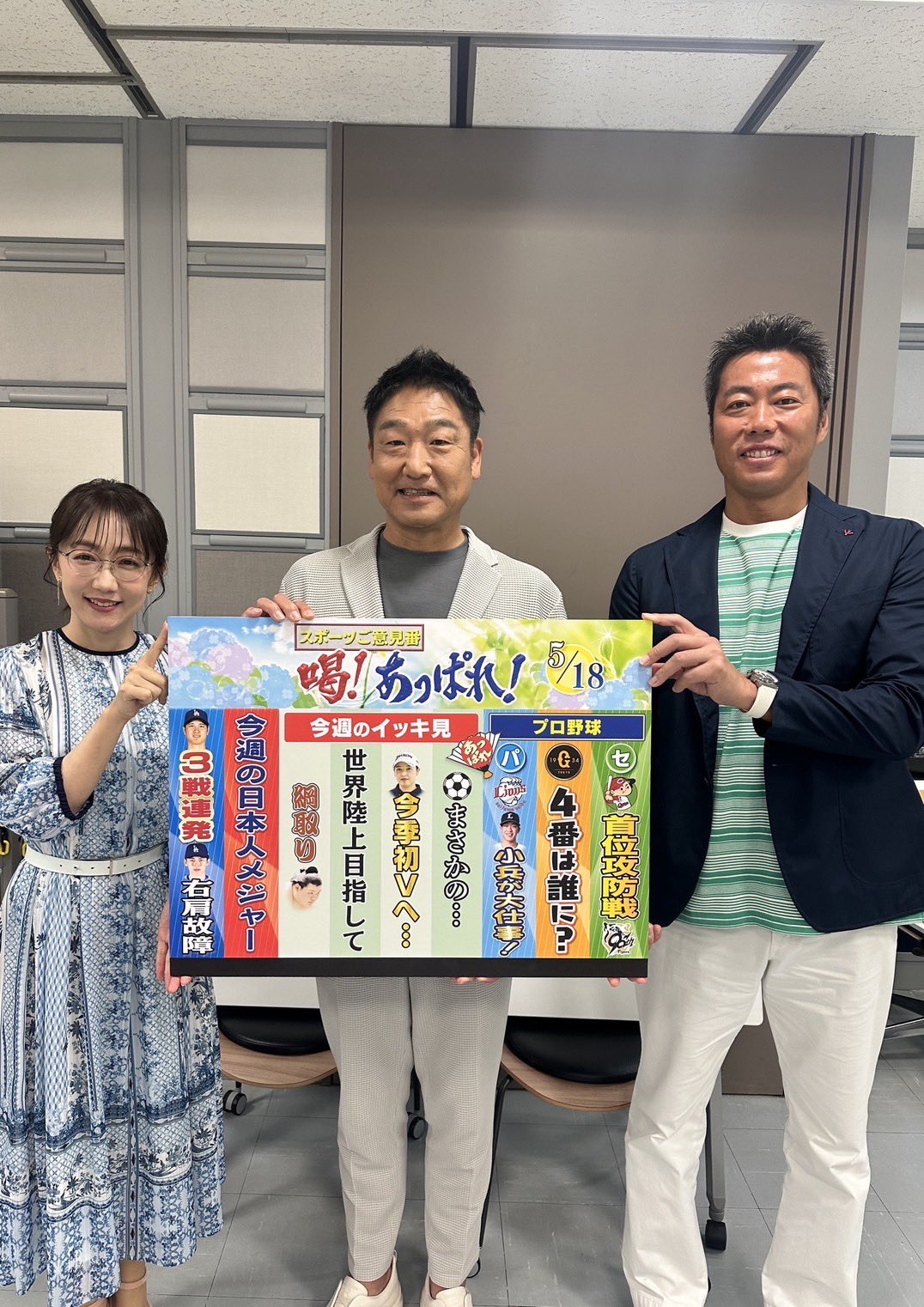 ちぃちゃん on X: 