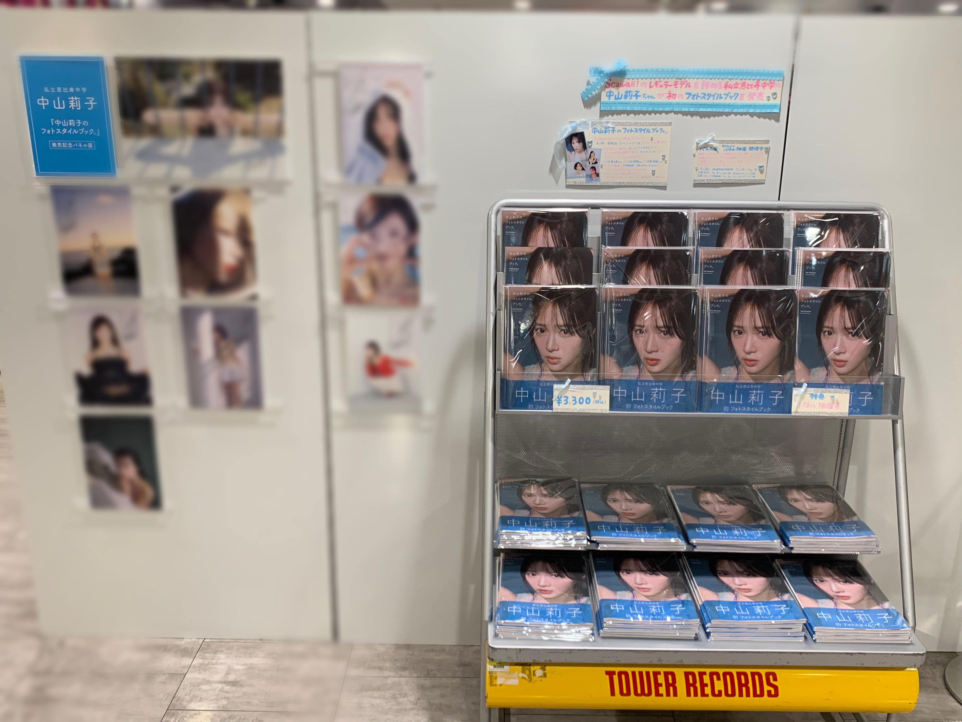 タワーレコード渋谷店 on X: 