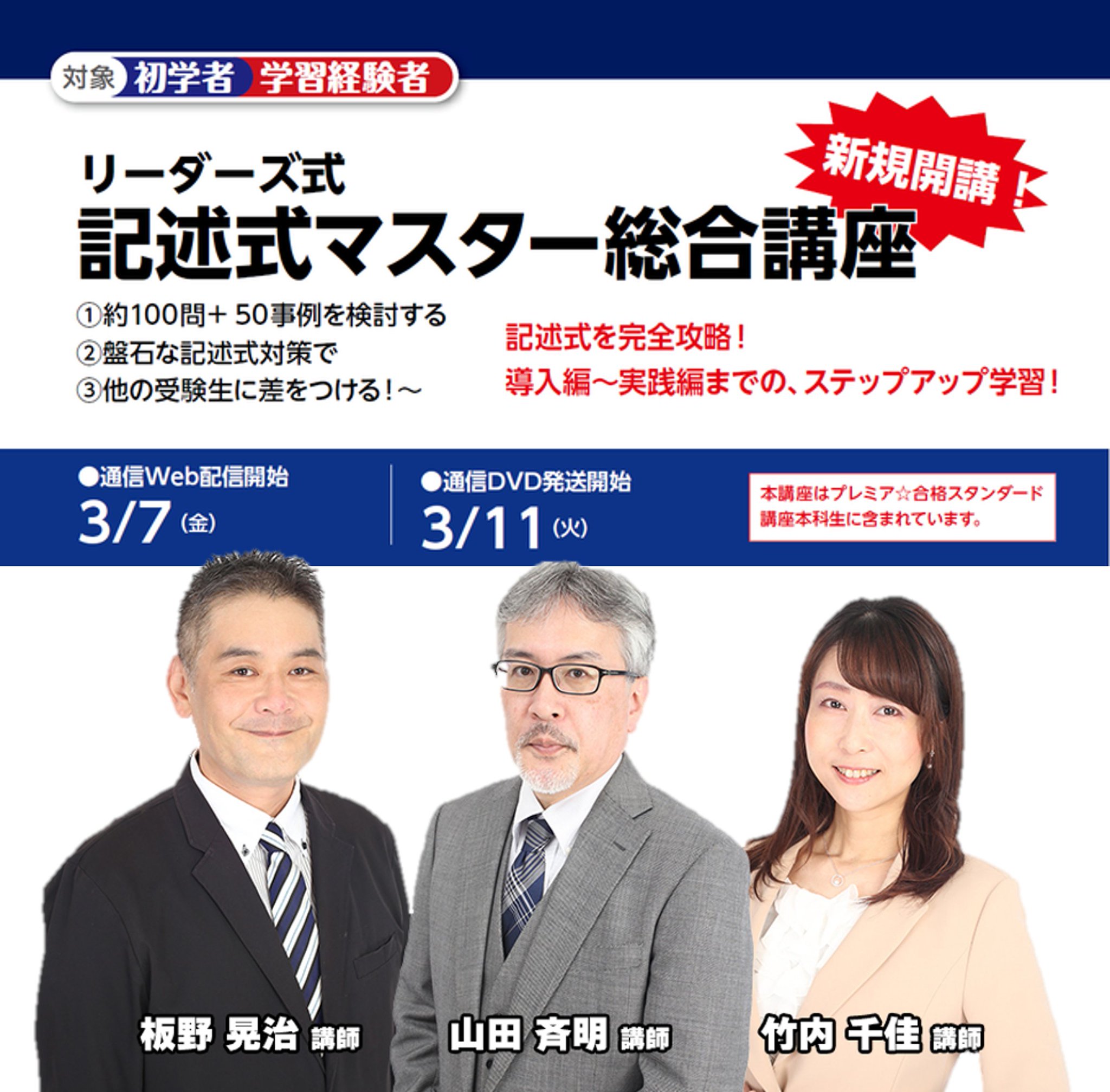 Amazon.co.jp: 行政書士 - 法律関連: 本