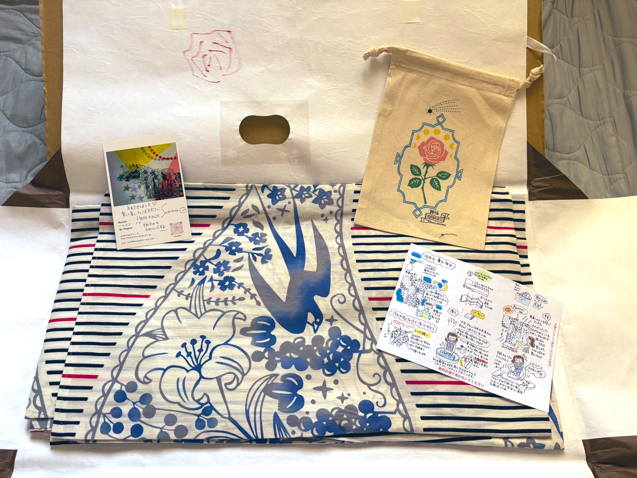 web shop barairo