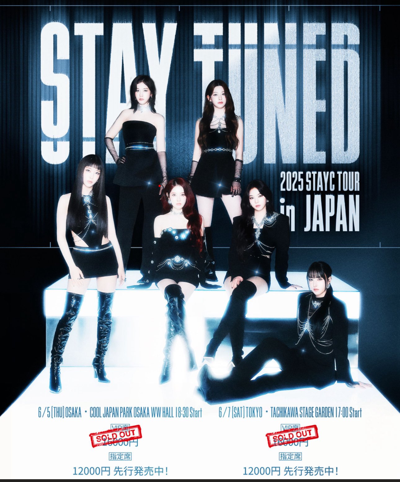 国産品 STAYC  X: on (ステイシー) アイドル