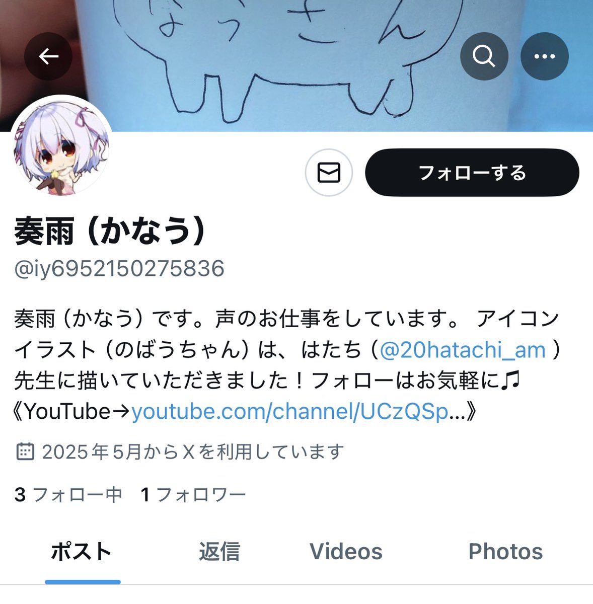 k_a_n_a_u's tweet photo. なんとまあ、私のなりすましアカウントさんが湧いて出たそうです⛲️
こんなこともあるんだなぁ
フォローしたり接触したりしないよう、気をつけてクレェ〜🦍 https://t.co/obzP0PBkXk