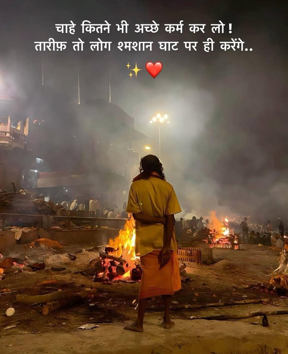 संदीप भारद्वाज हिंदू 🚩 🇮🇳 (मोदी का परिवार) (@sndp_bhardwaj) on Twitter photo 