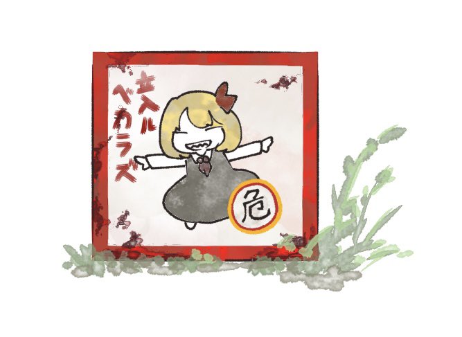 七篠創太＠5/5博麗神社例大祭し04b (@nanasi3000) / X