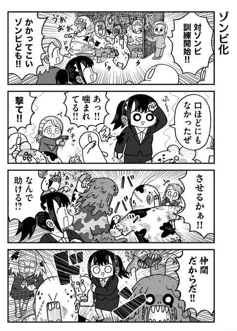 胸熱な展開 