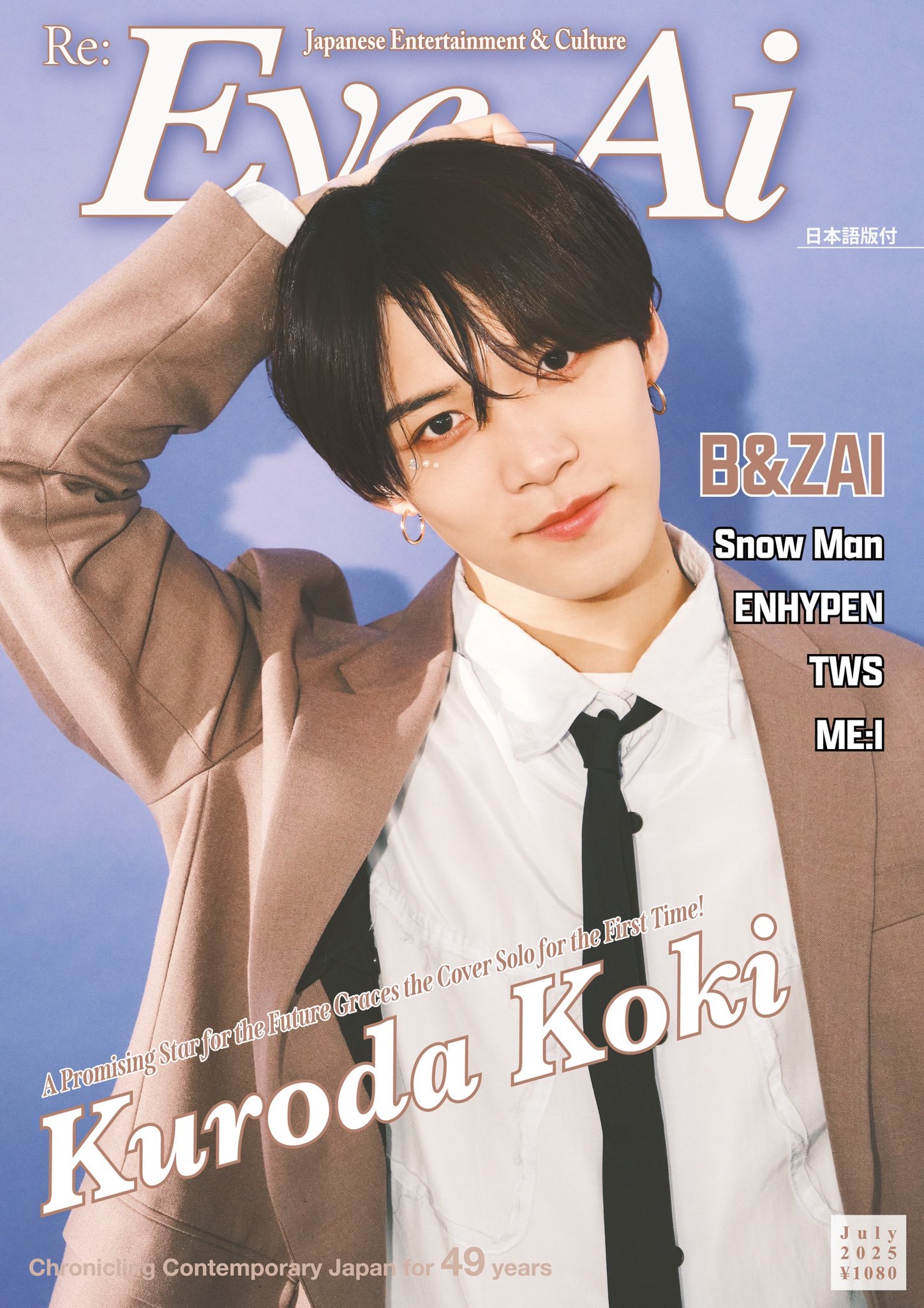 noa💙 (@ori_kkwa) / X
