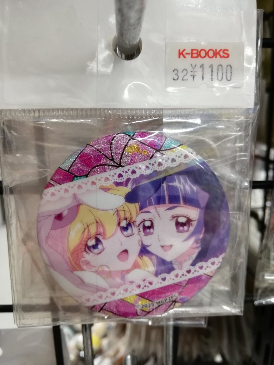 おはようございます☀ 本日も名古屋フロンティア館オープン致しました