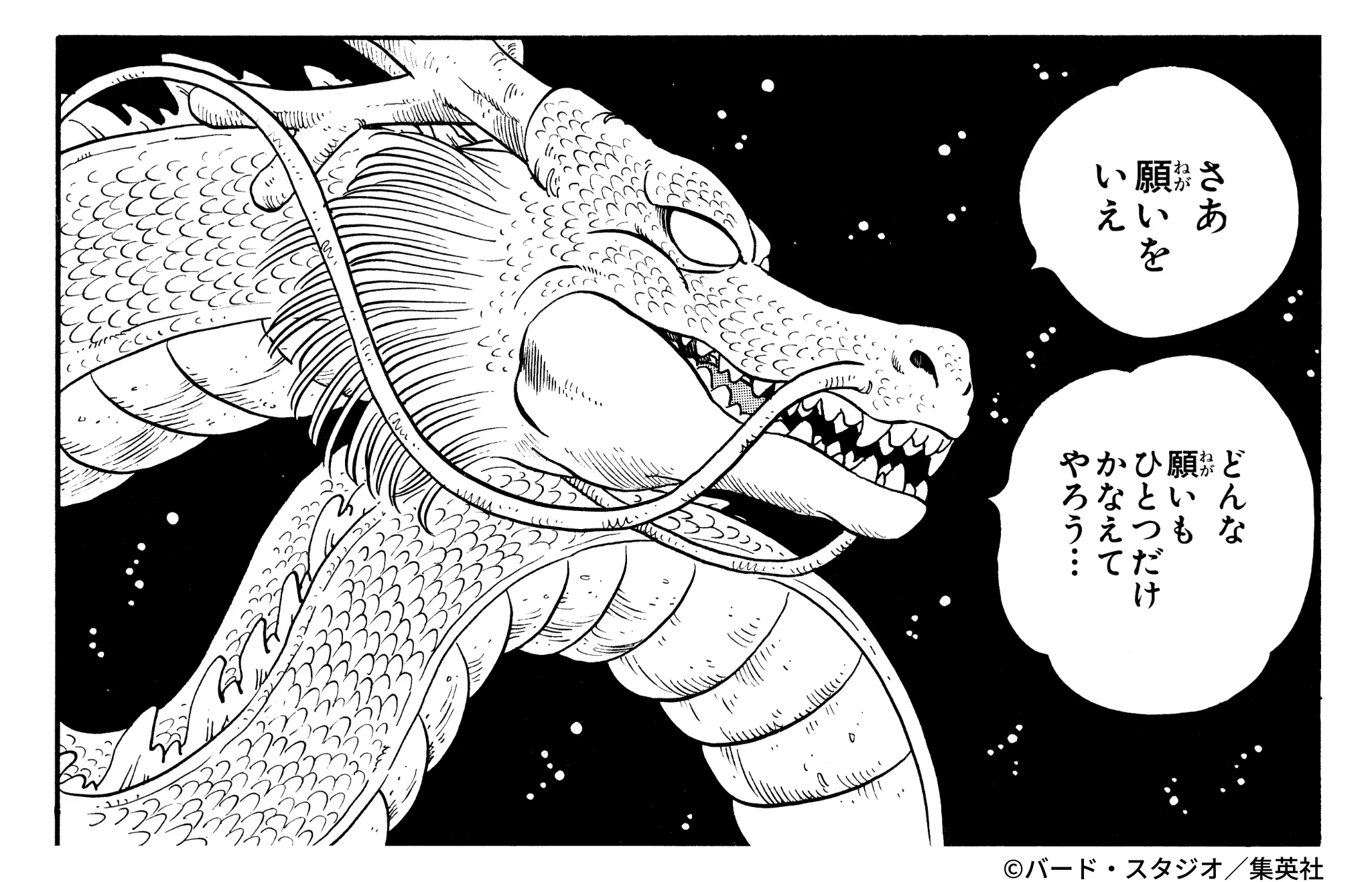 桜井 貴斗｜HONE / Astlocal on X: 