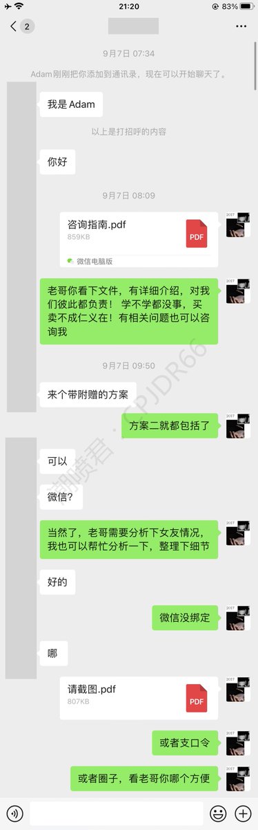 如何让女友潮喷3次？

恭喜老哥@AndreaW43049764
成功学会潮喷。把女友玩到潮喷了3次
潮喷过后的女友，对你更加臣服了

以后啪啪时候，也会很大概率把女友操喷
女人潮喷就像开关一样。一旦打开，就会激活

学会咨询正版潮喷教程，认准潮喷君@cpjdr66 
售后，隐私有保障，让你学的安心，放心 https://t.co/j680Nmd0zf