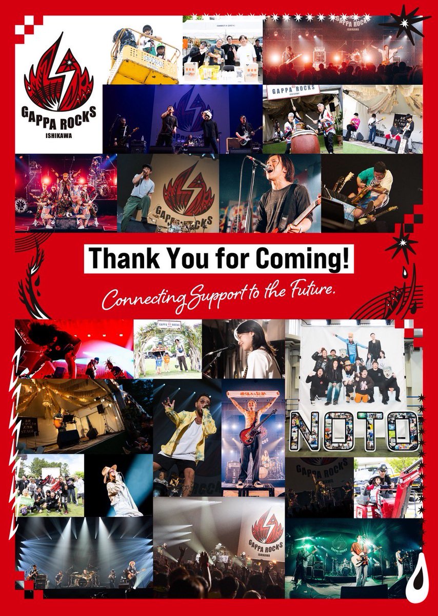 GAPPA ROCKS ISHIKAWA (@GAPPAROCKS) / Posts / X