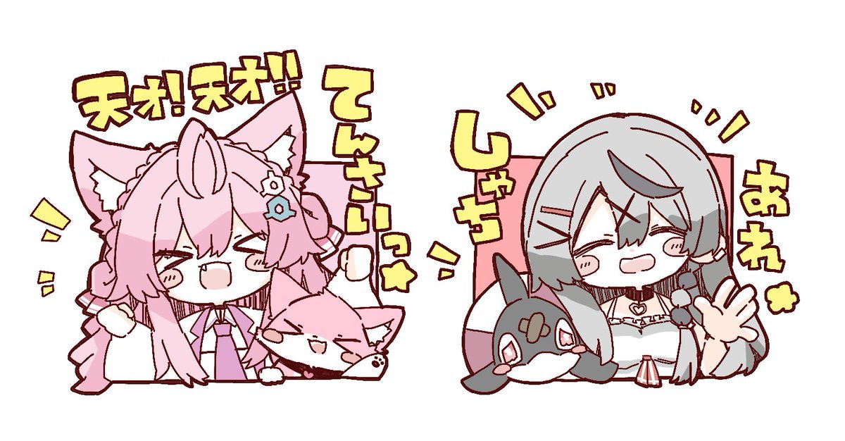 もちもちいちご♡さん専用ページ もちもちいちご♡さん専用ページ もちみ (@ilovemayo301) / Posts / X