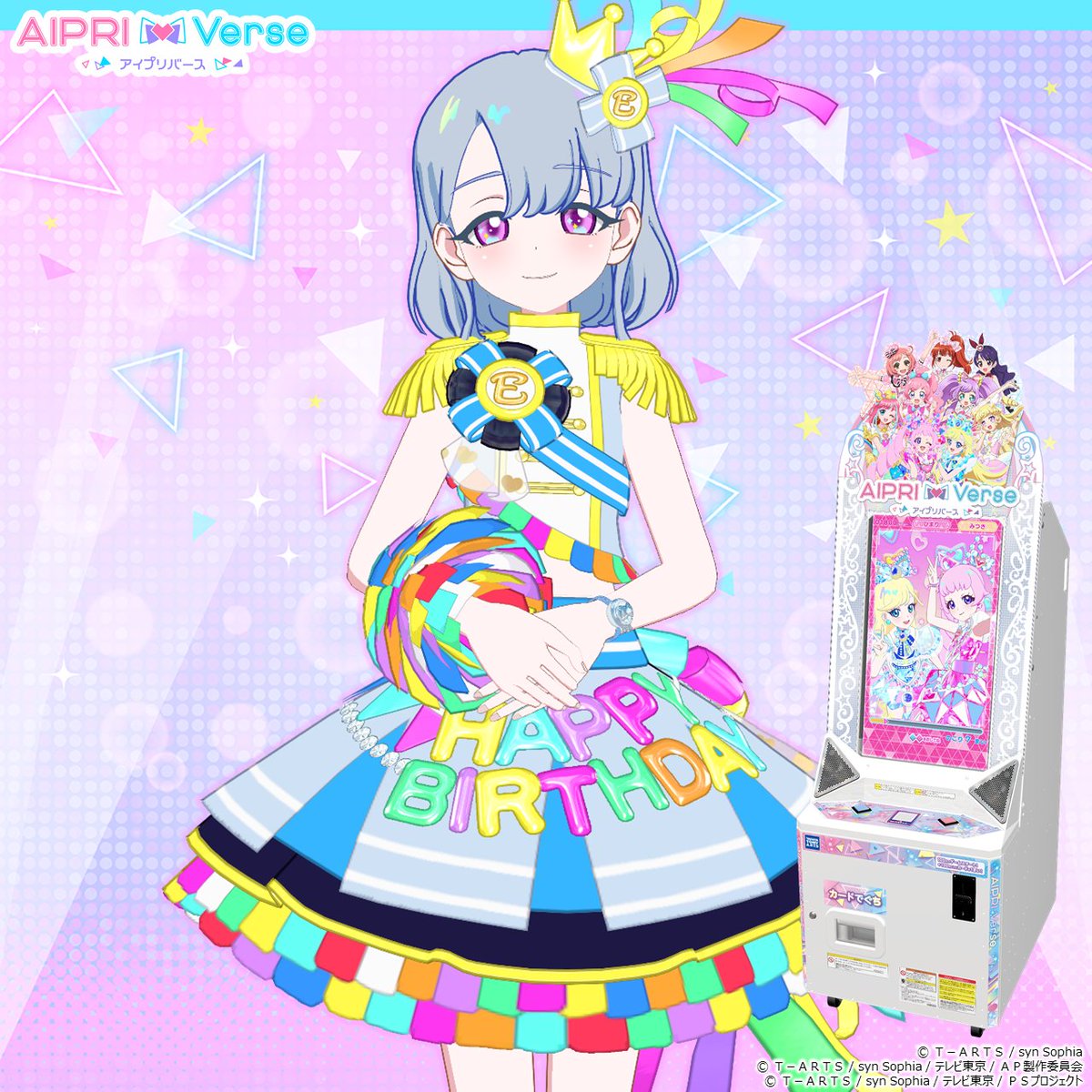 ゲーム「ひみつのアイプリ」「アイプリバース」公式 on X