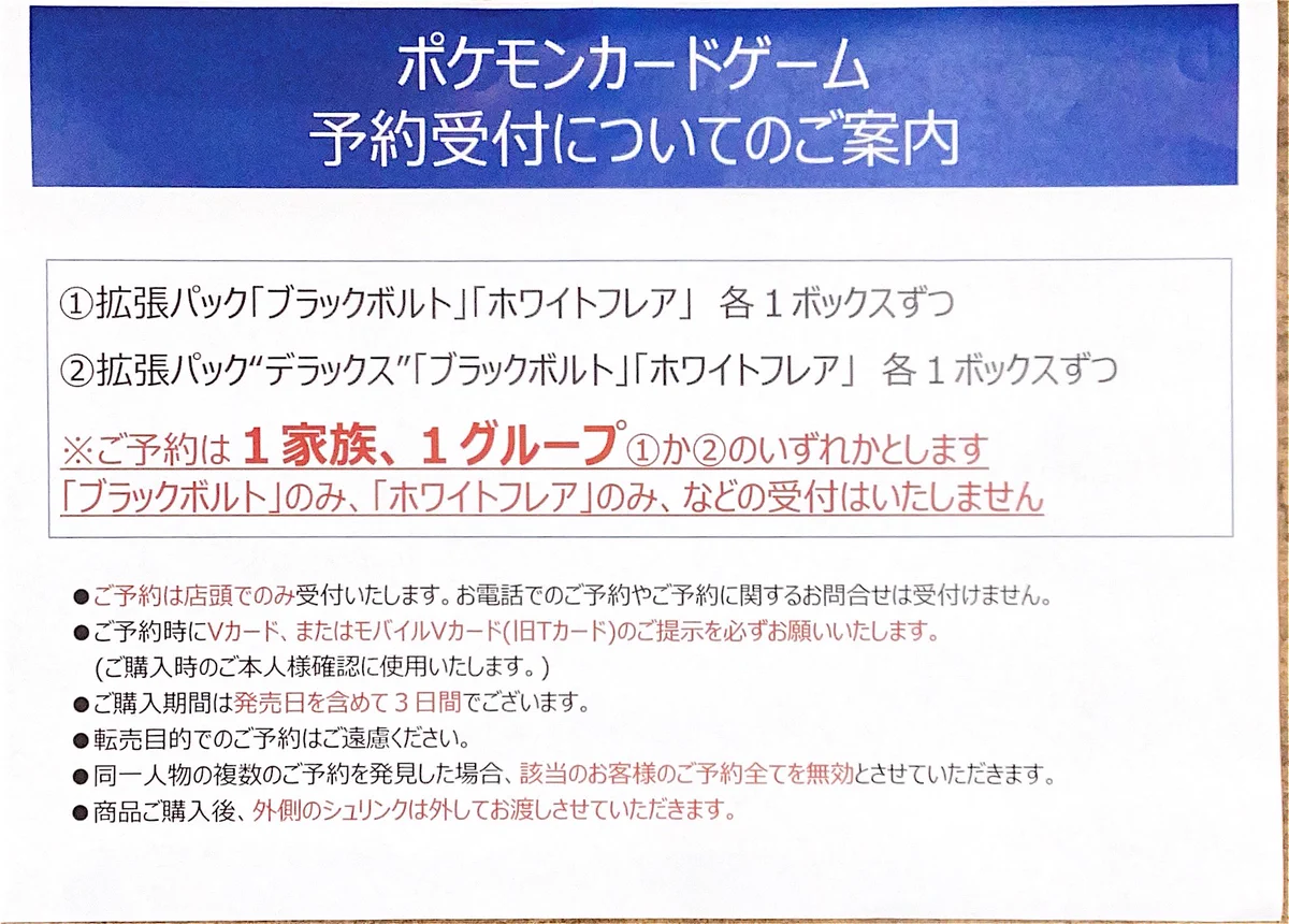 TSUTAYA BOOKSTORE 伊万里店 on X: 
