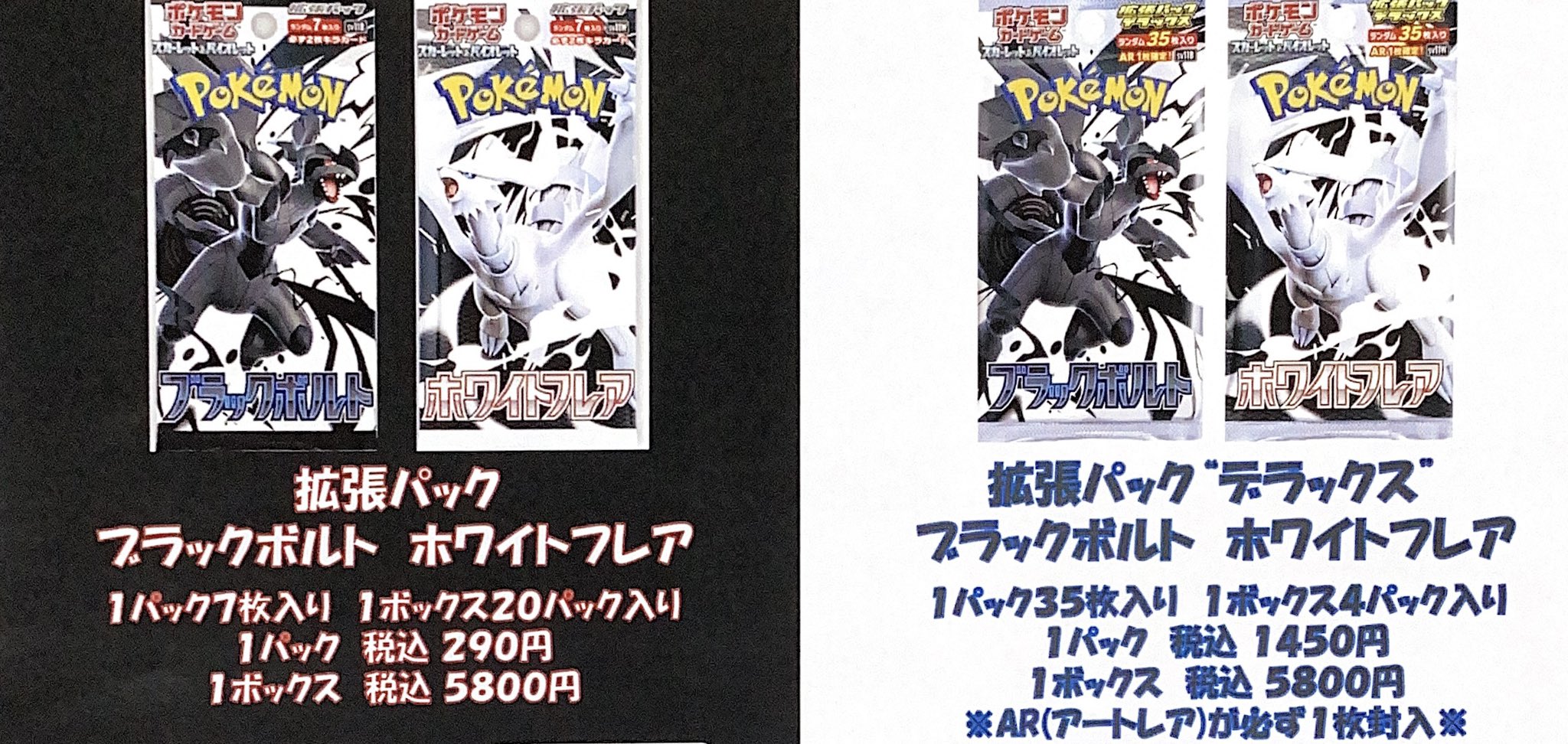 TSUTAYA BOOKSTORE 伊万里店 on X: 