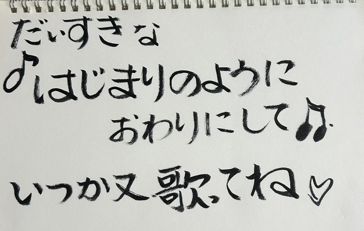 JO1オンラインサイン会 #川尻蓮 #JO1 #私と蓮くんの60秒 初めての