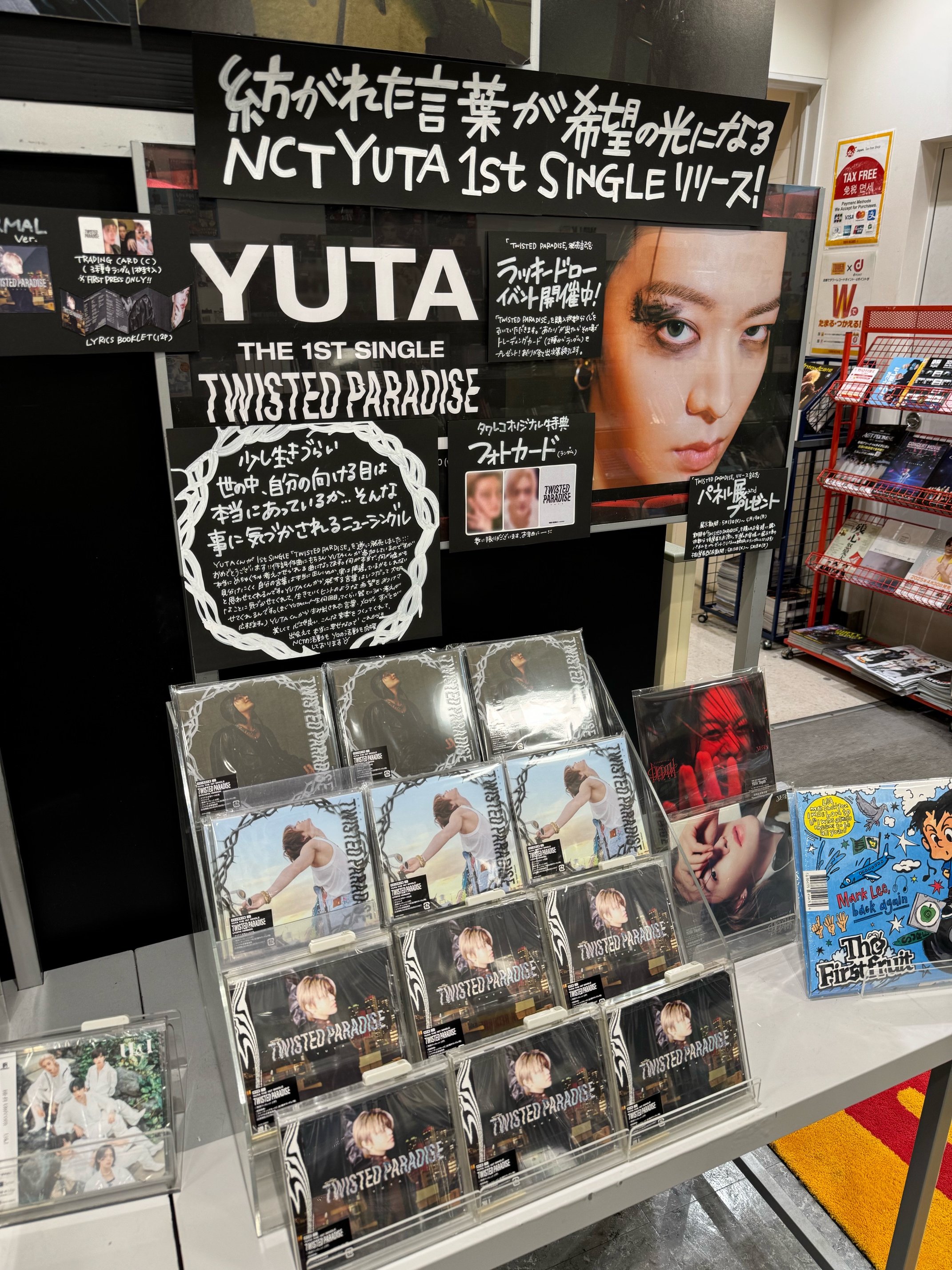 史上最も激安 タワーレコード新宿店 on X:  少女漫画