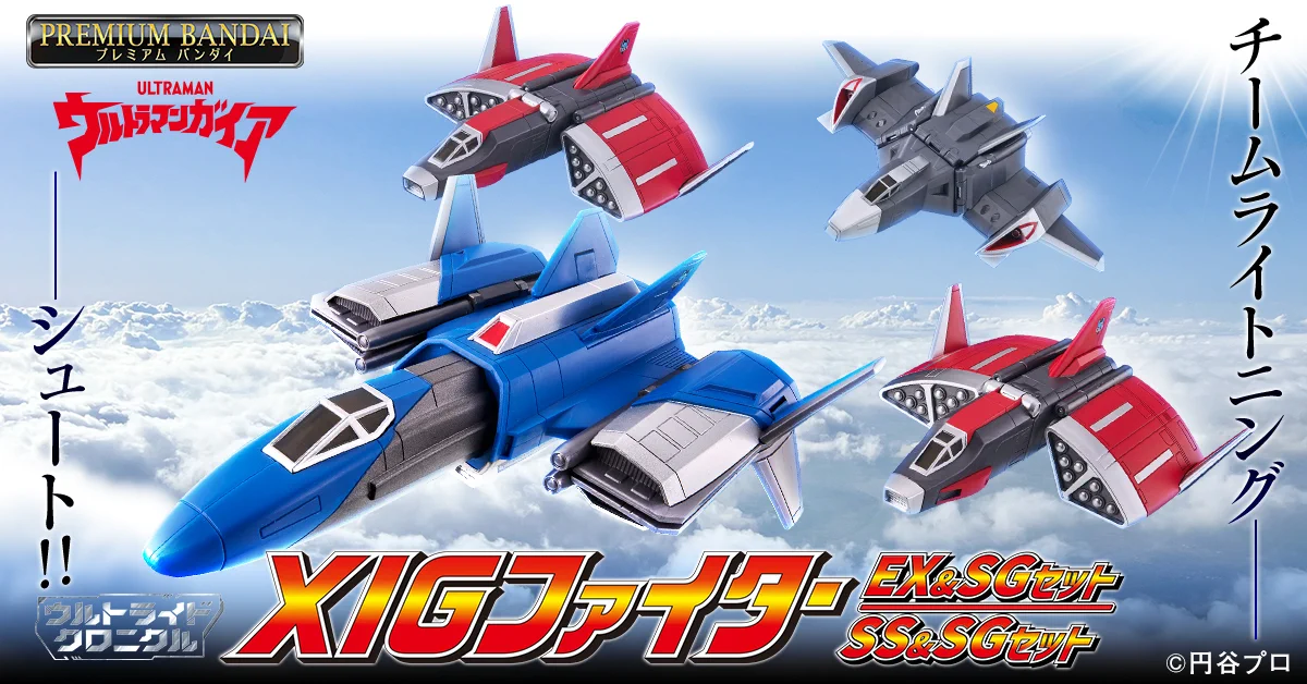 【未開封品】格闘サウンドウルトラマンガイア&アグル2対セット ウルトラマンおもちゃウェブ公式 on X: 