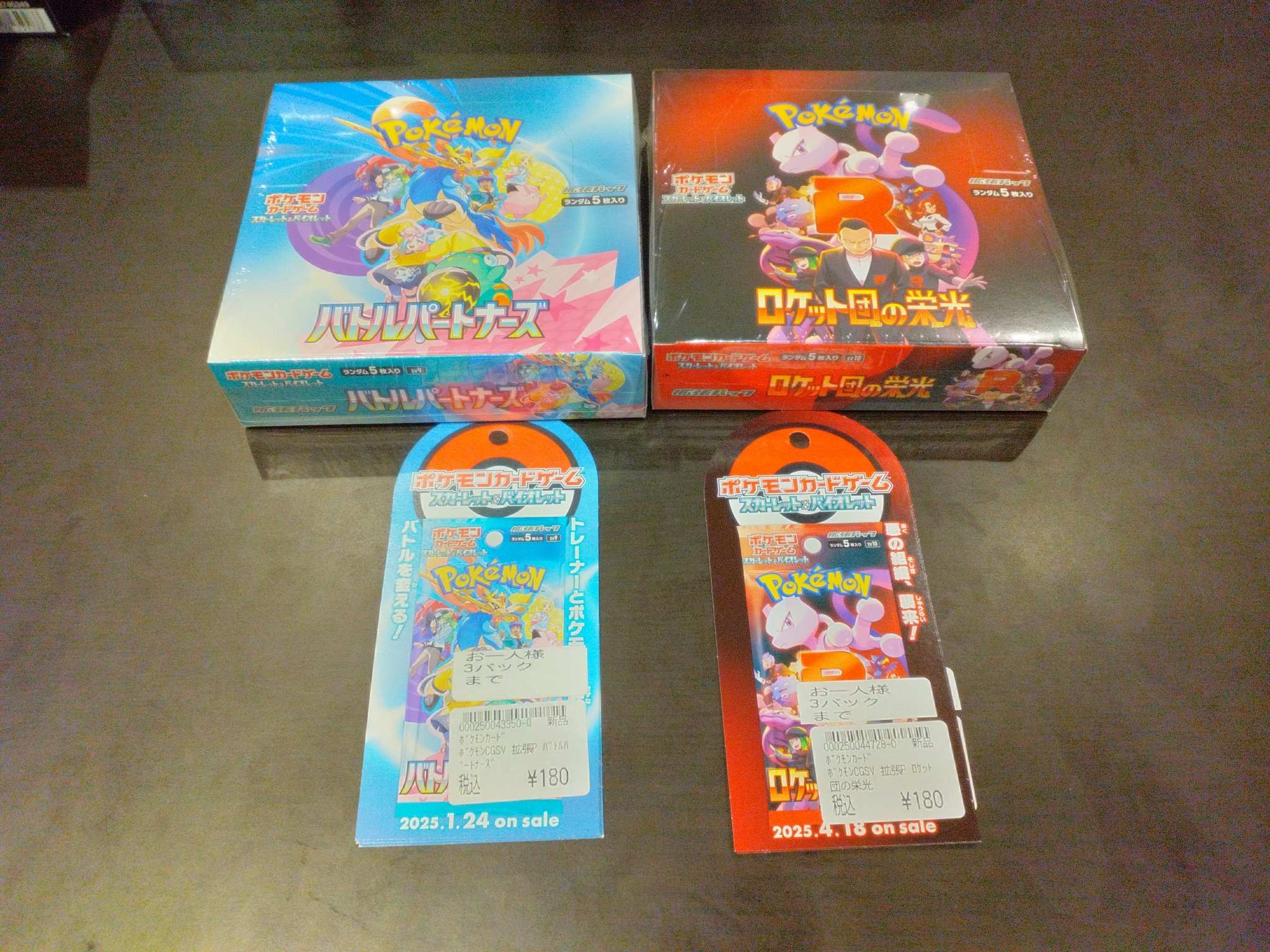 うのにもお得な TCバトロコ弘前駅前 on X:  ポケモンカードゲーム