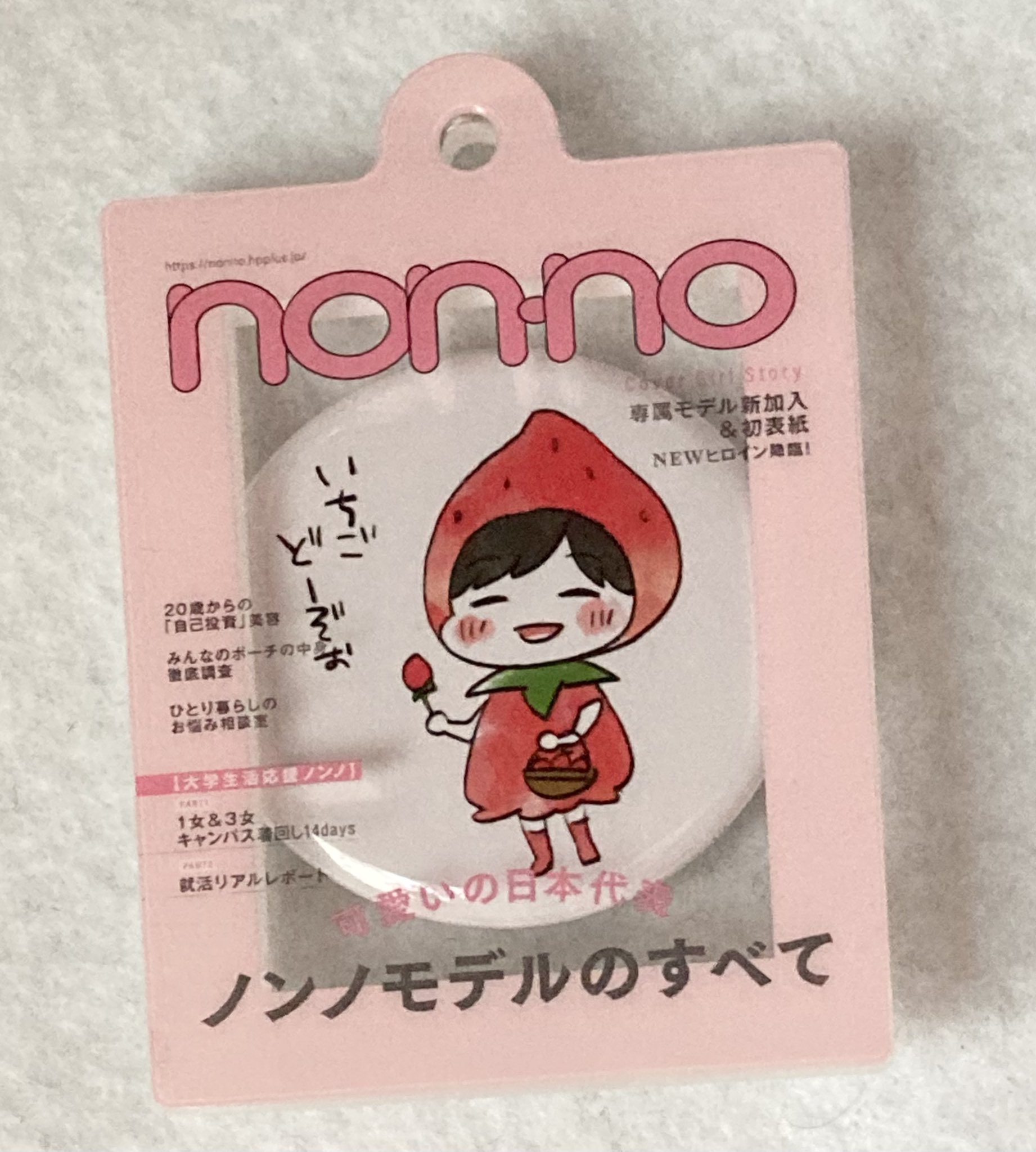 暮田マキネ つむぎくんのさきっぽ 直筆サイン入り アクリルプレート