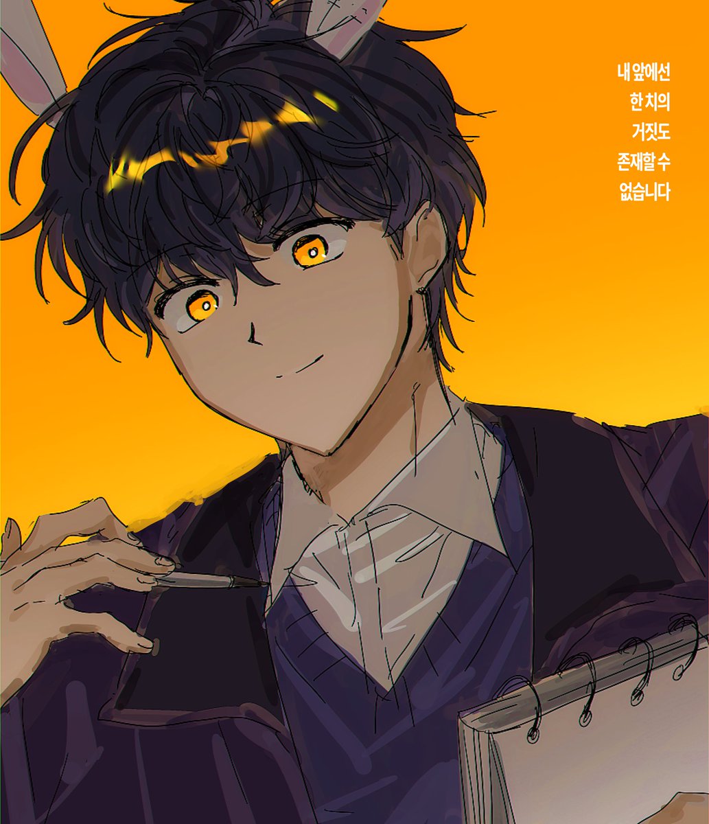 수 경위가 너무 너무 너무 좋   ~ 아