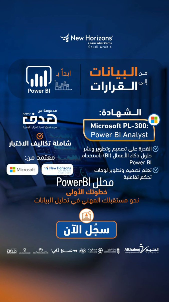 Dft145Al's tweet photo. #دورات_معتمدة #المؤسسة_العامة_للتدريب_التقني_والمهني#معهد_الخليج_للتدريب_والتعليم#نيوهورايزن #معهد_الخليج_نيوهرايزن https://t.co/SuyZJ0m3xq