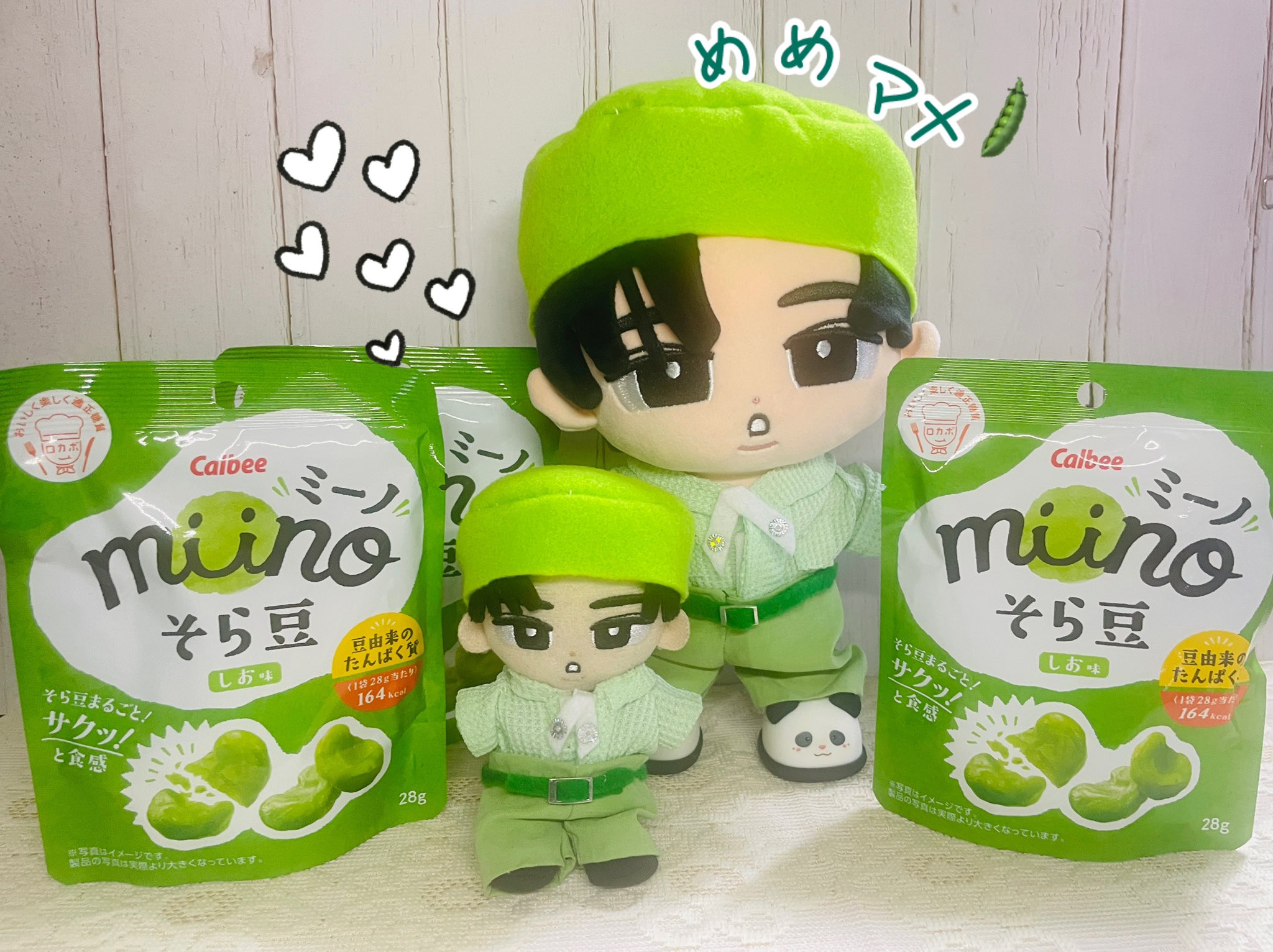 miino（ミーノ）そら豆 しお味」20gのパッケージ画像。 - Snow