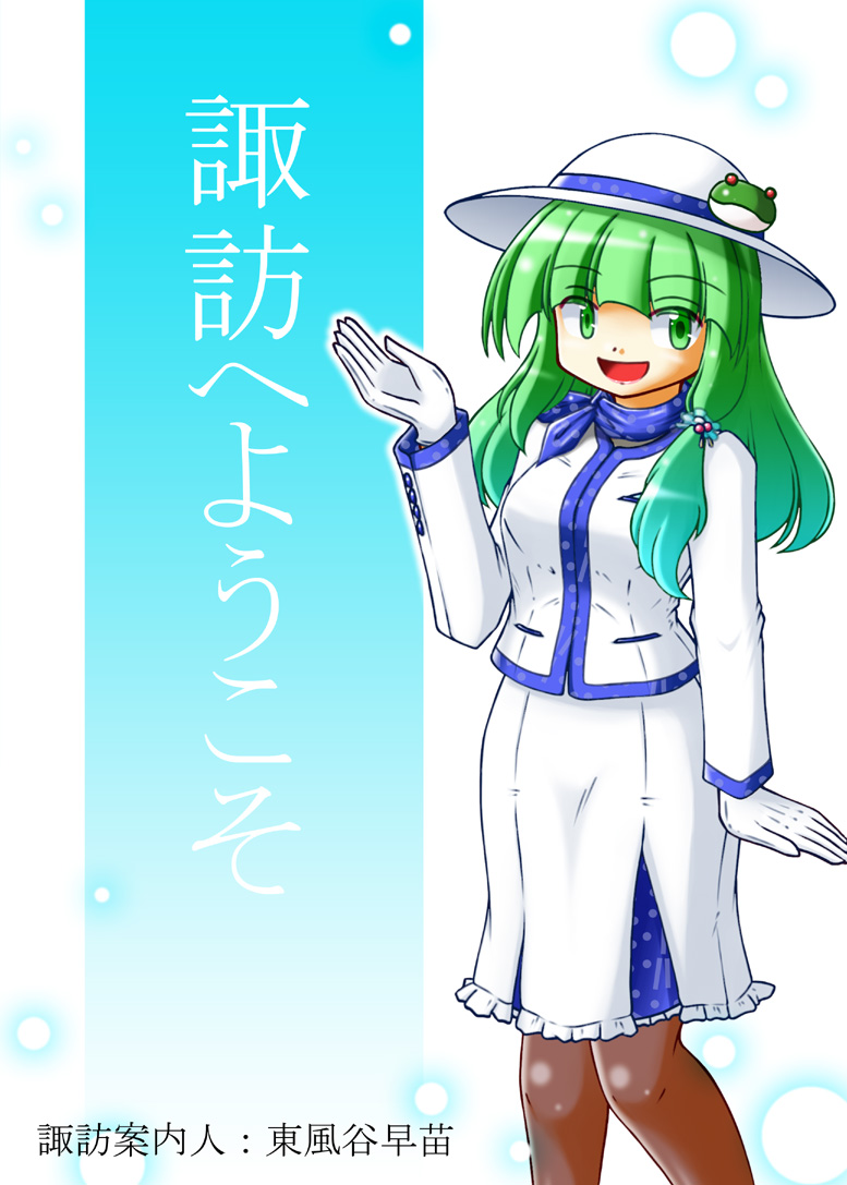 公式限定 福袋 - 公式通販オンラインショップ 七篠創太＠5/5博麗神社例大祭し04b (@nanasi3000) / X コスプレ