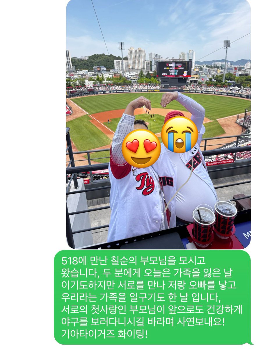 효도레전드사건발생